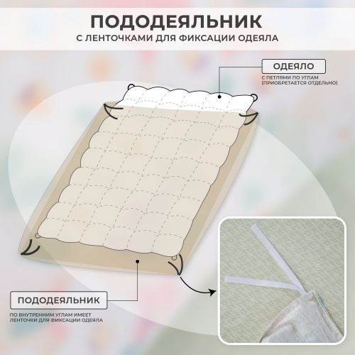 Комплект постельного белья из сатина C616
